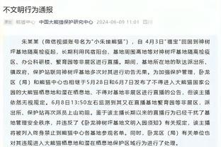 新利体育平台官网首页截图3